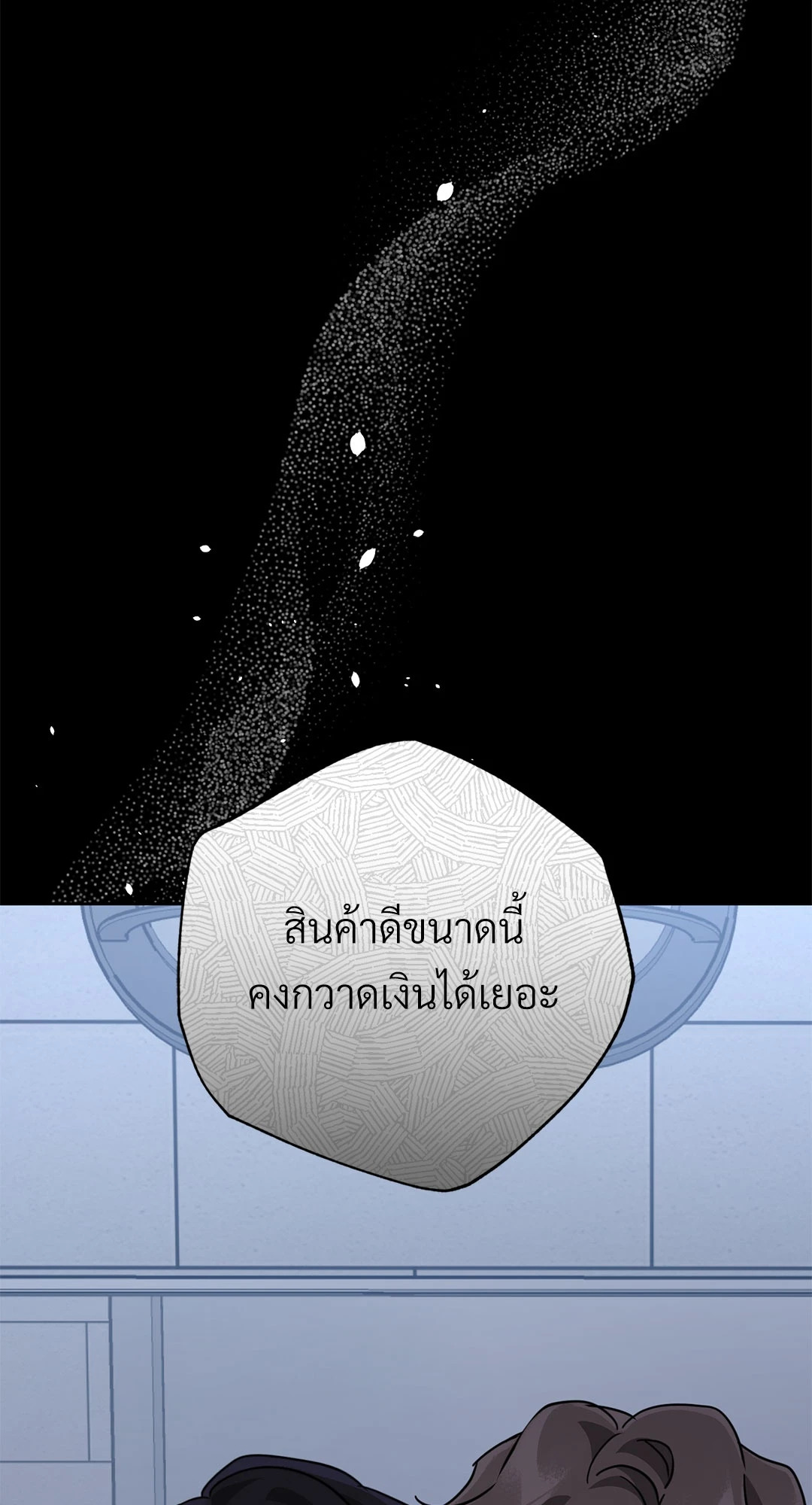 หน้า 88