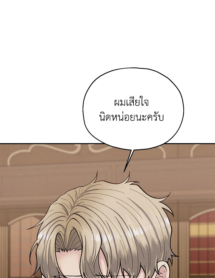 หน้า 80