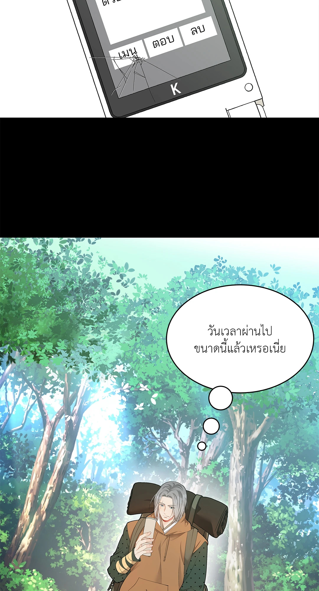 หน้า 24