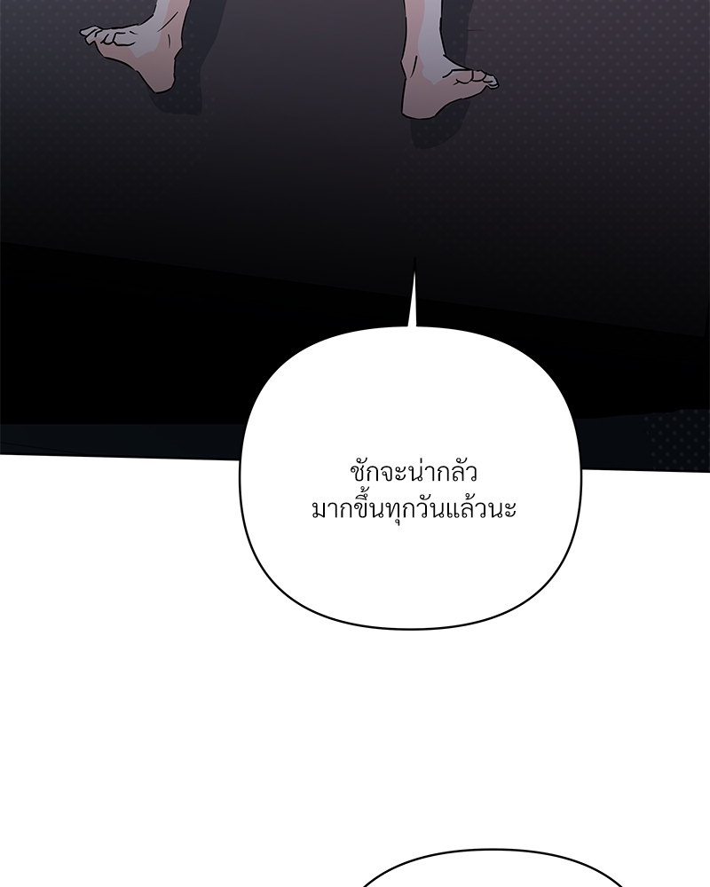 หน้า 85