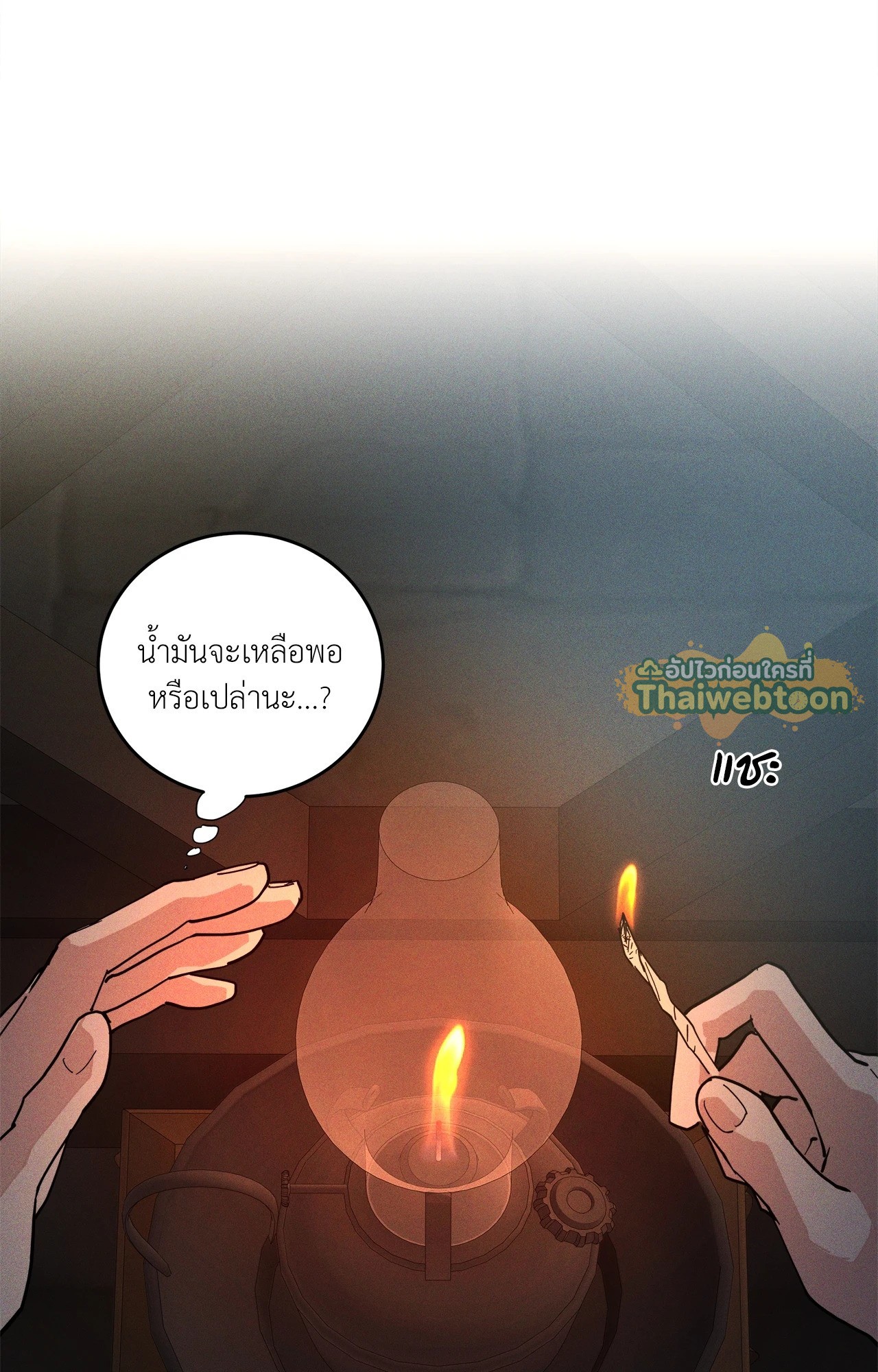 หน้า 69