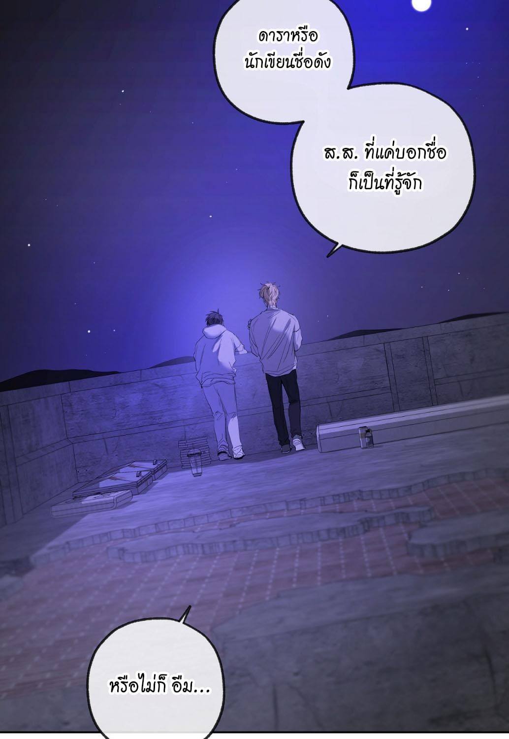 หน้า 90