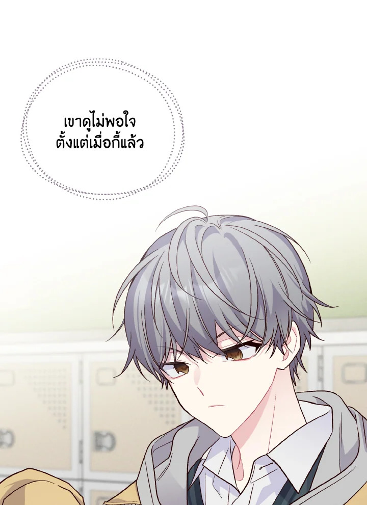 หน้า 79