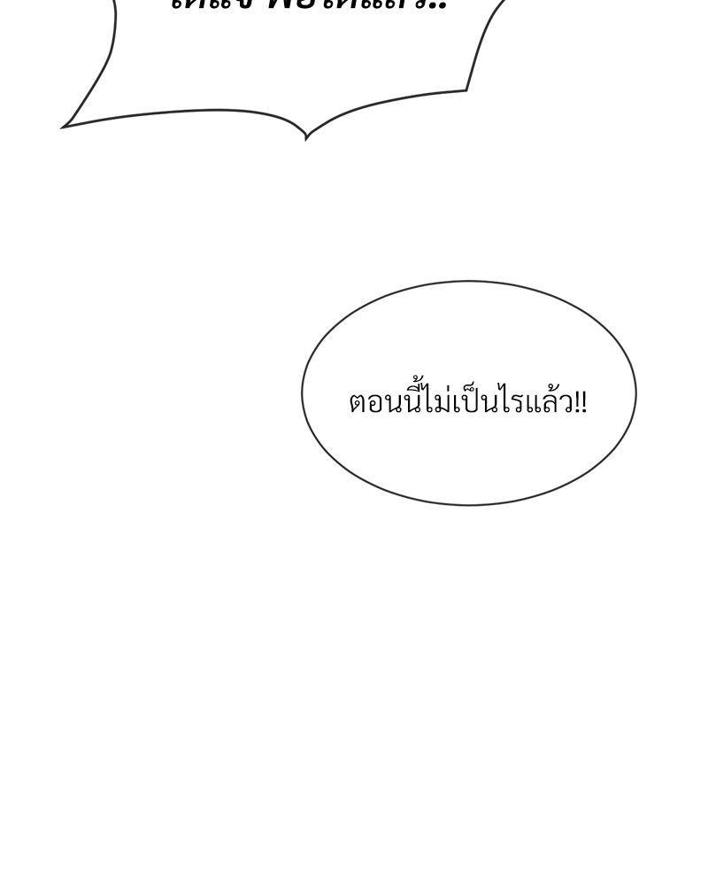 หน้า 115