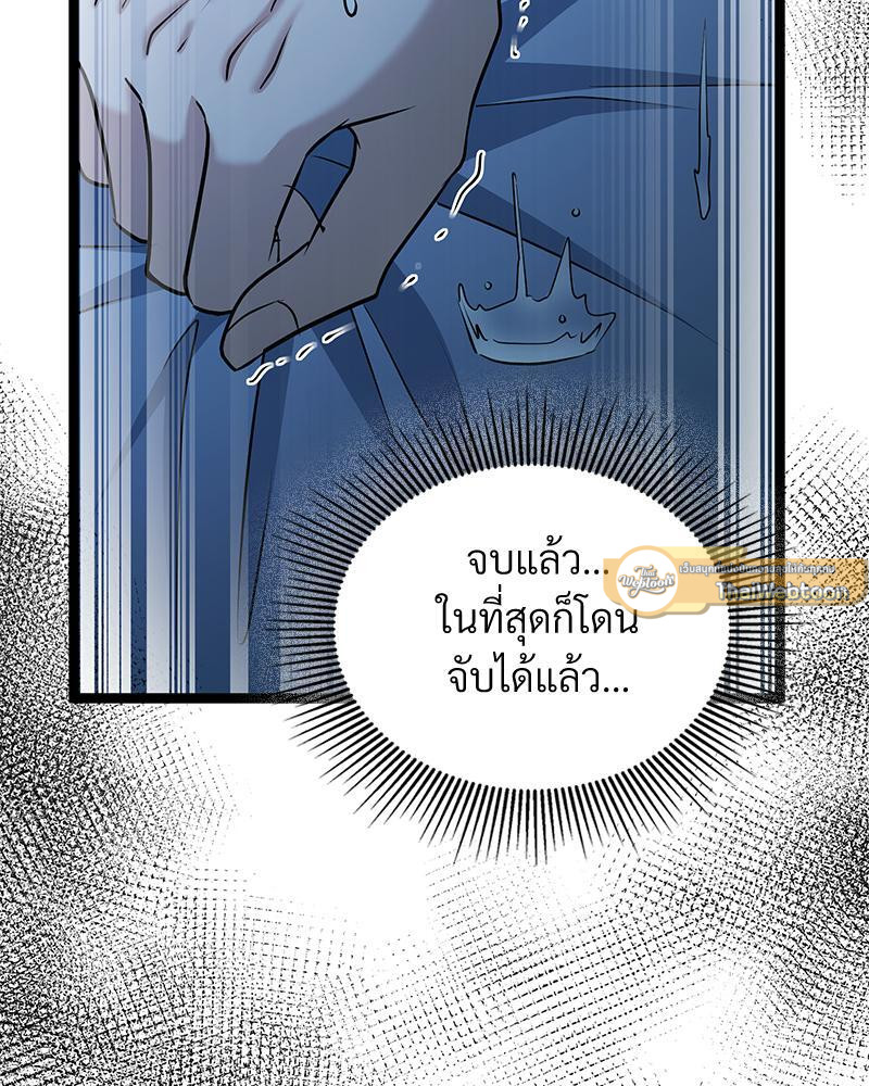 หน้า 125