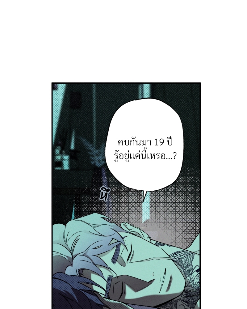 หน้า 81