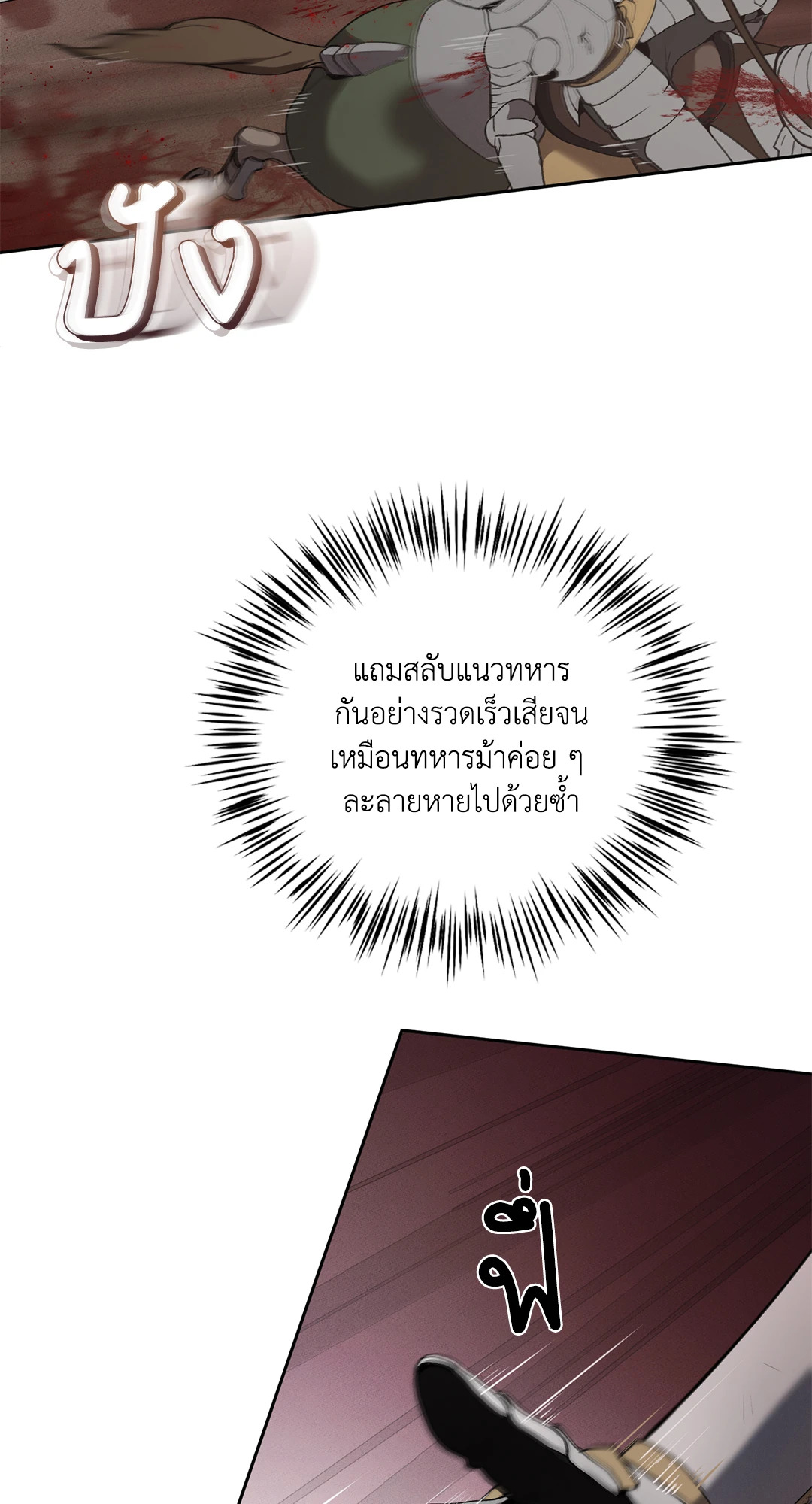 หน้า 60