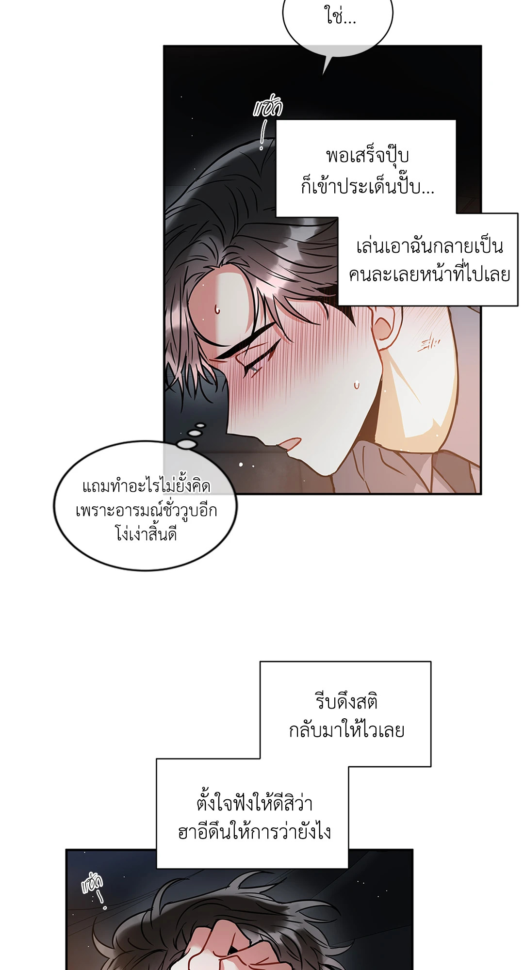 หน้า 46