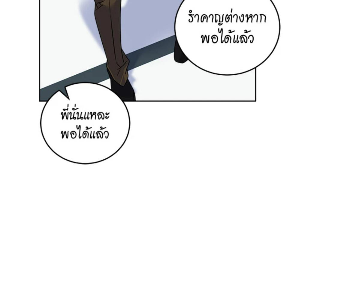 หน้า 143