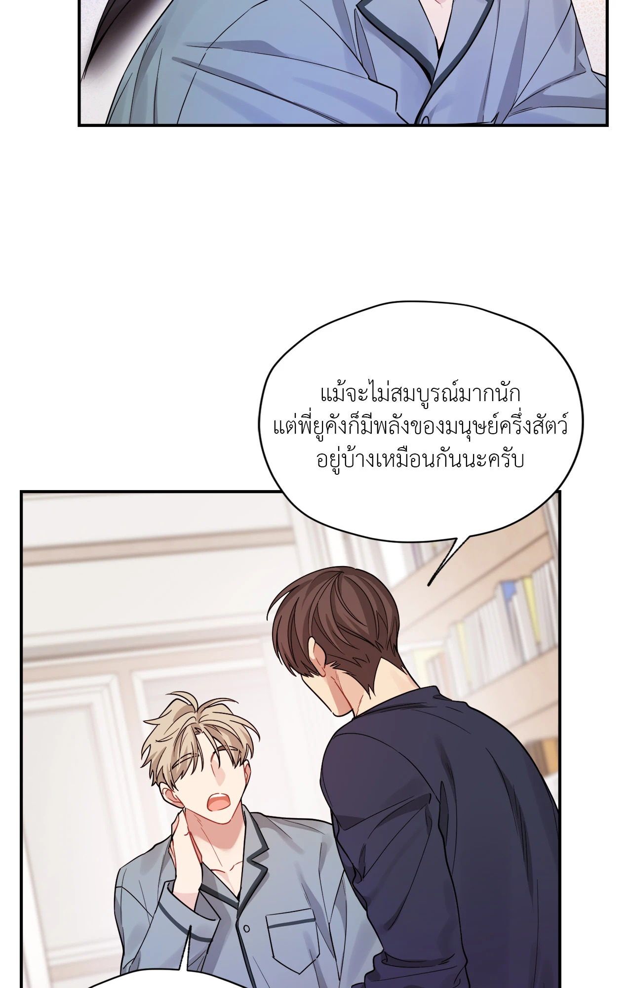 หน้า 34