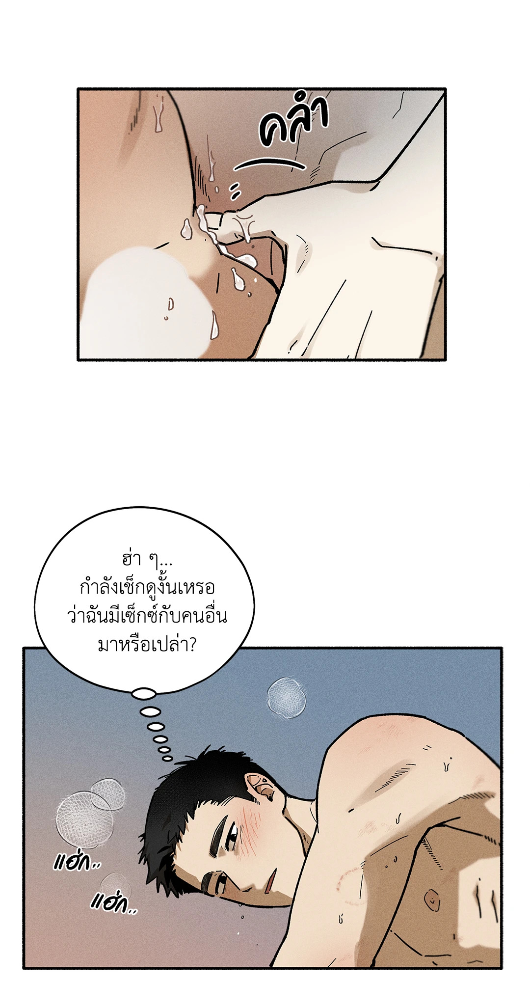 หน้า 71