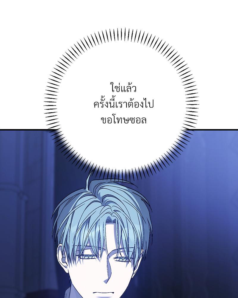 หน้า 80