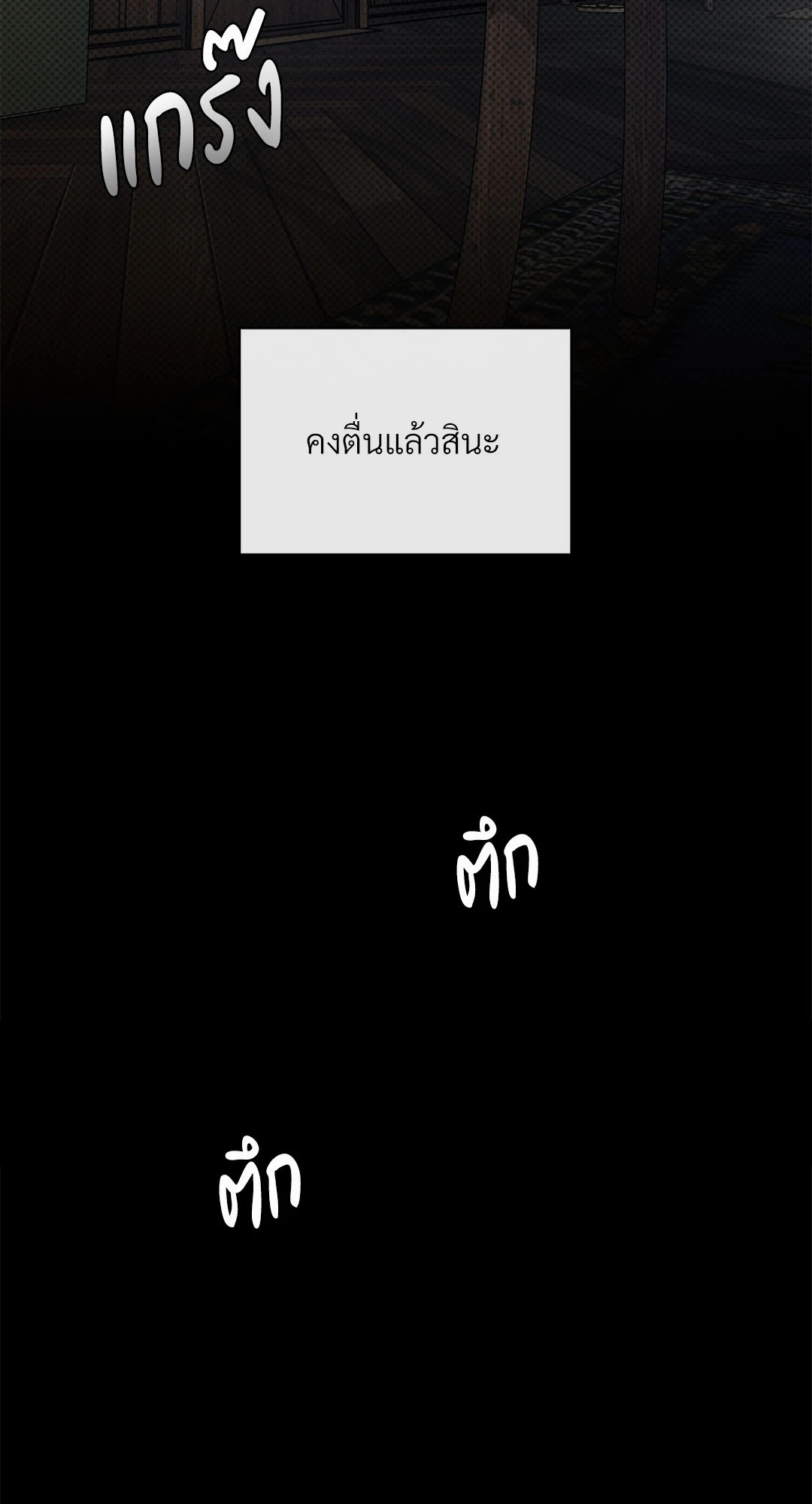 หน้า 82