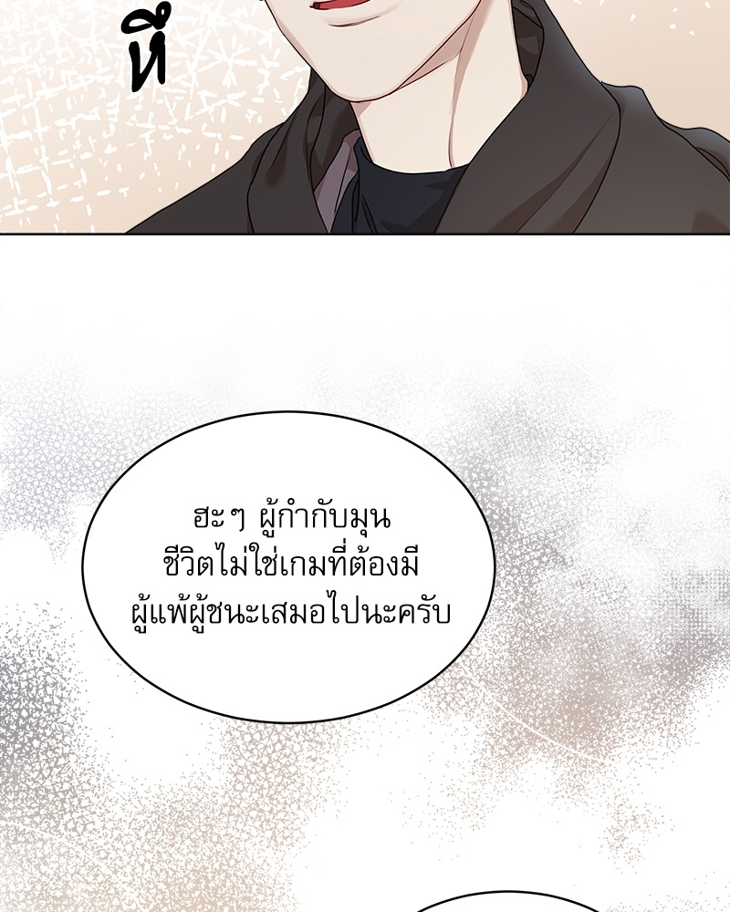 หน้า 76