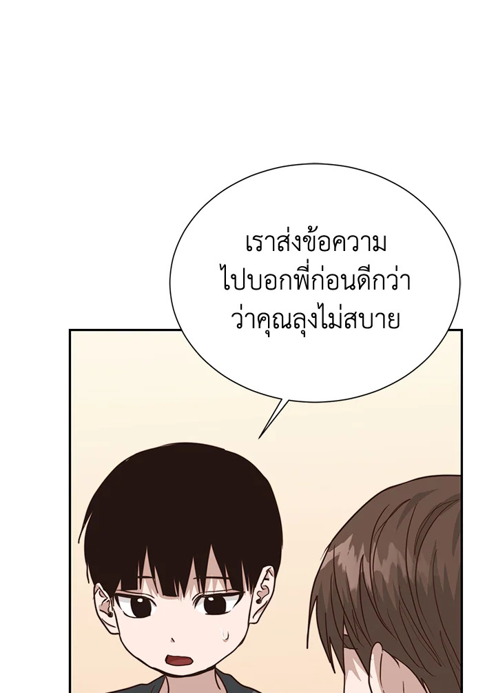 หน้า 72