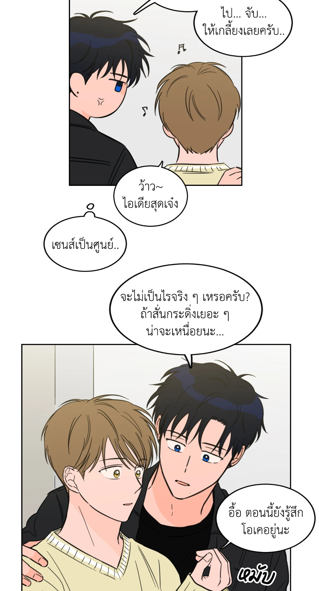 หน้า 18