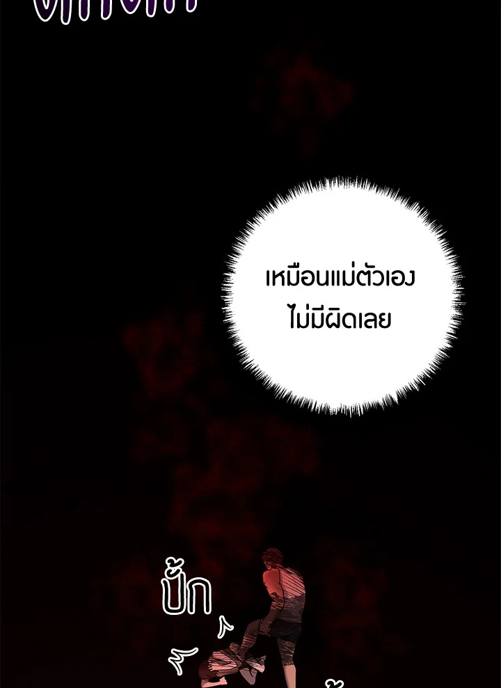 หน้า 82