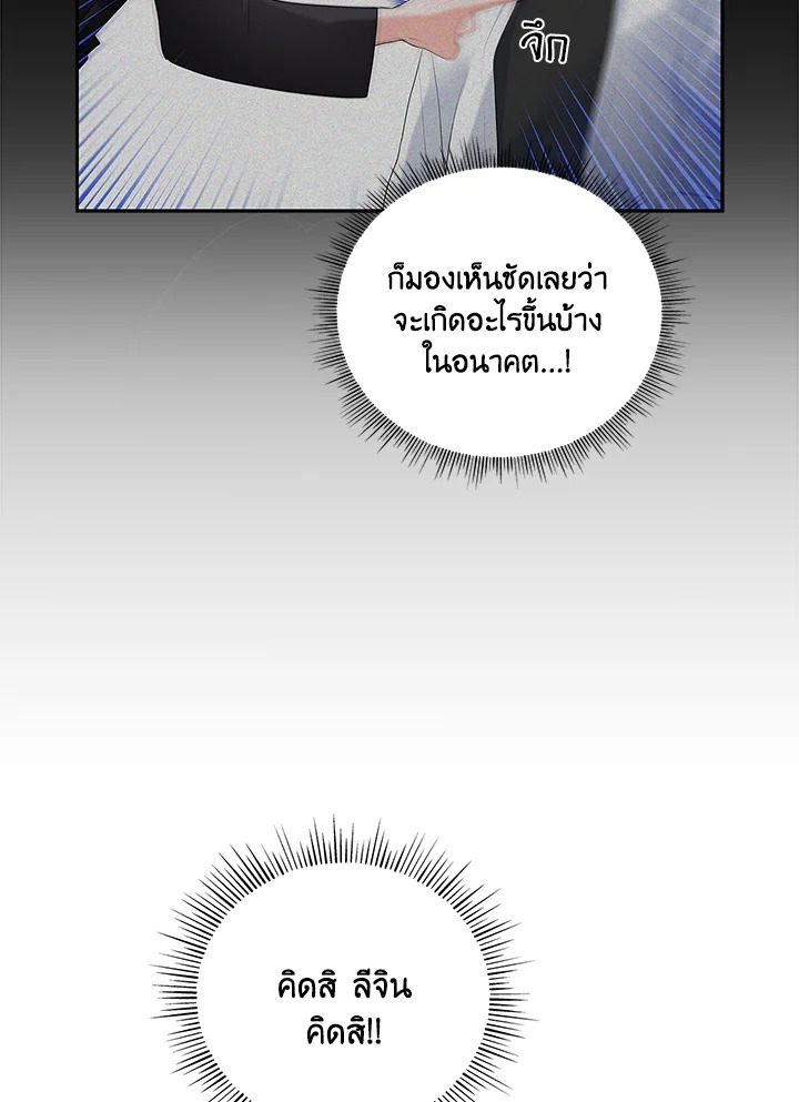 หน้า 103