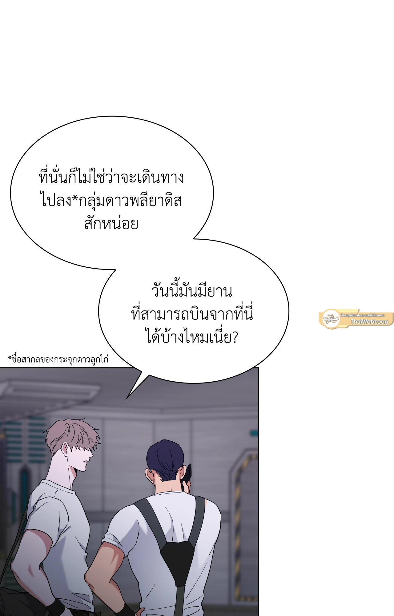 หน้า 68