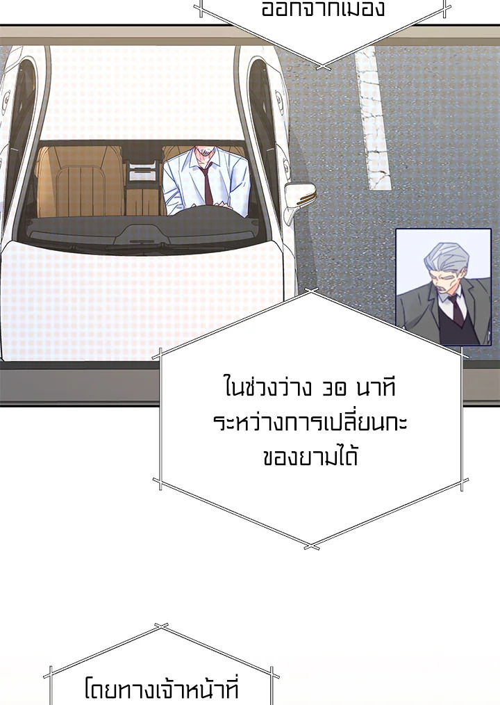 หน้า 80