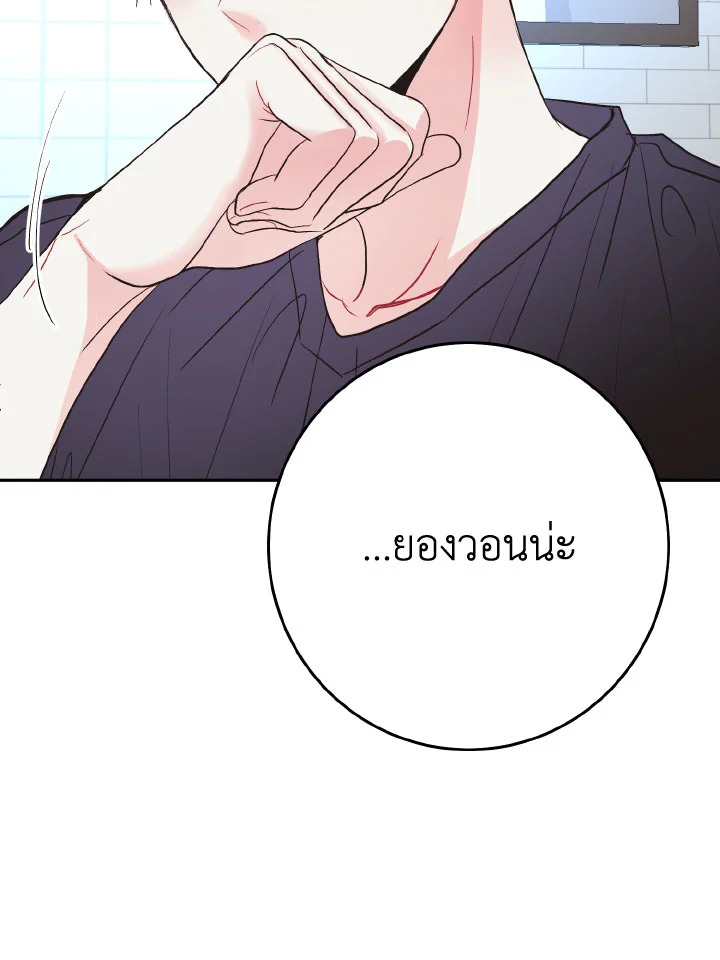 หน้า 71