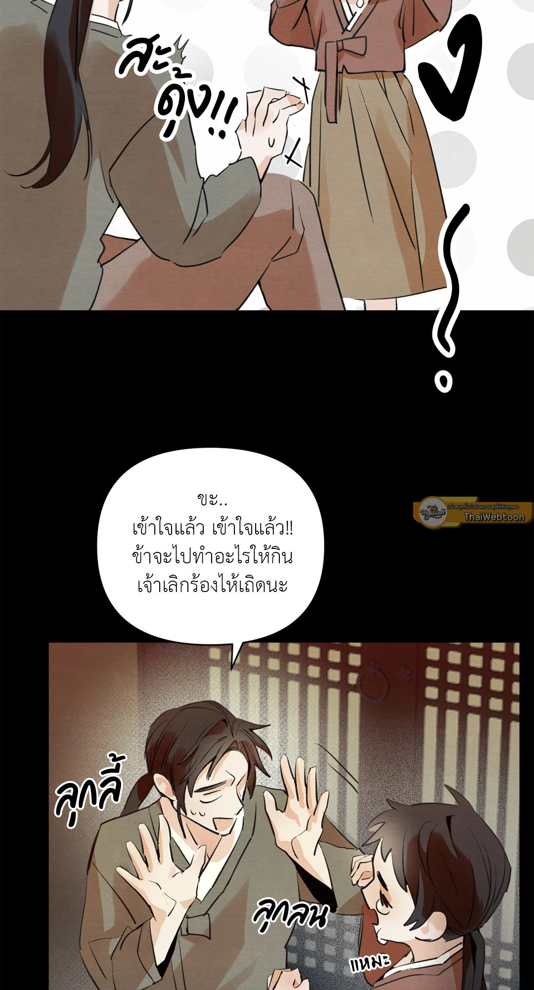 หน้า 64