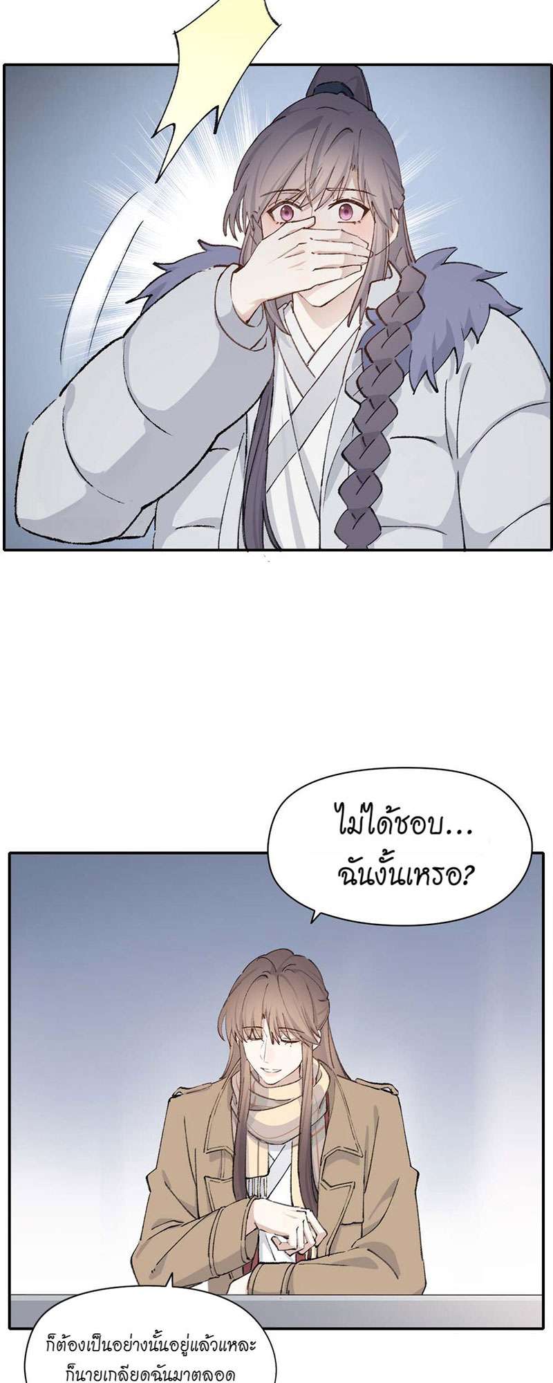 หน้า 22