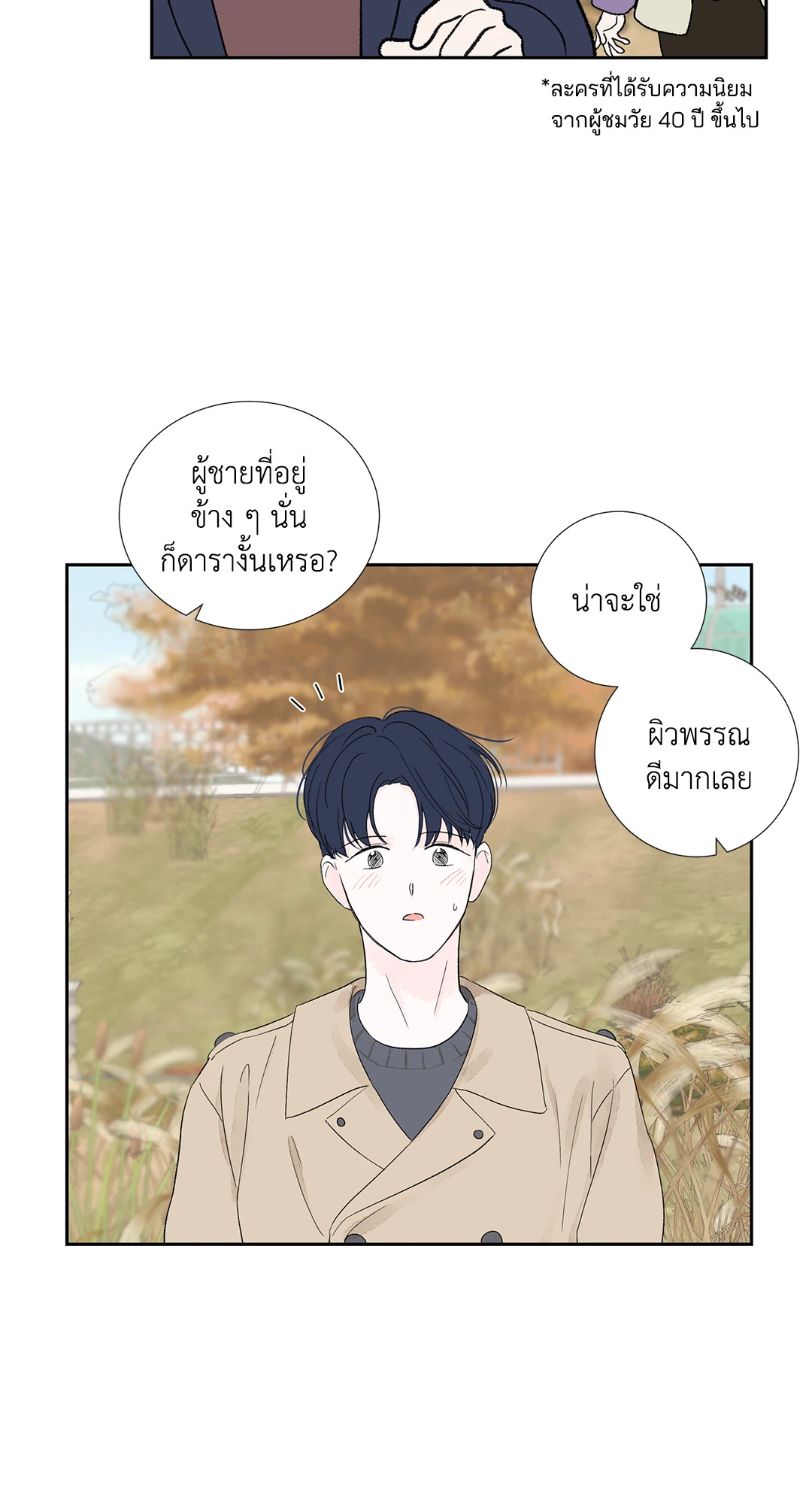 หน้า 55