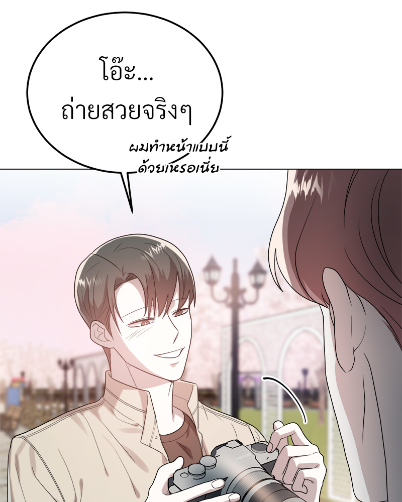 หน้า 86