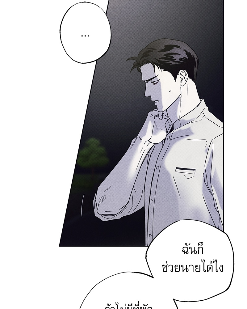 หน้า 75