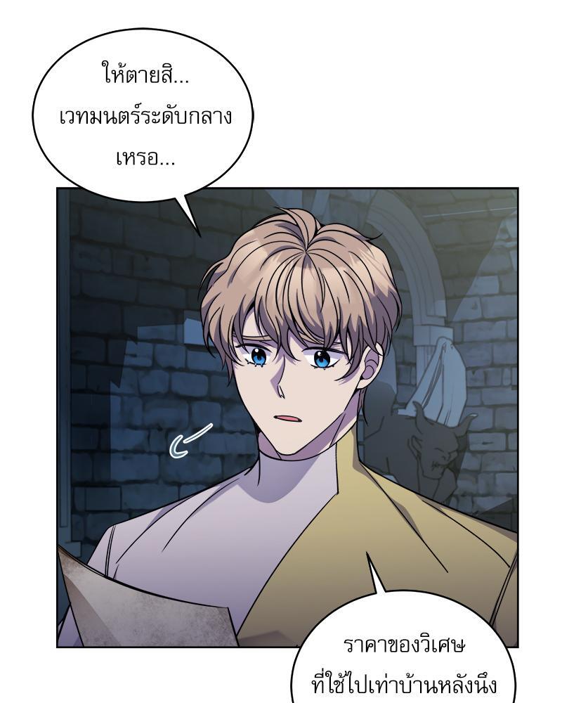 หน้า 99
