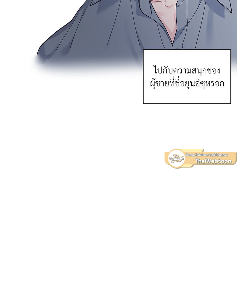 หน้า 59