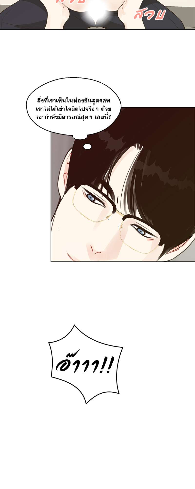 หน้า 36