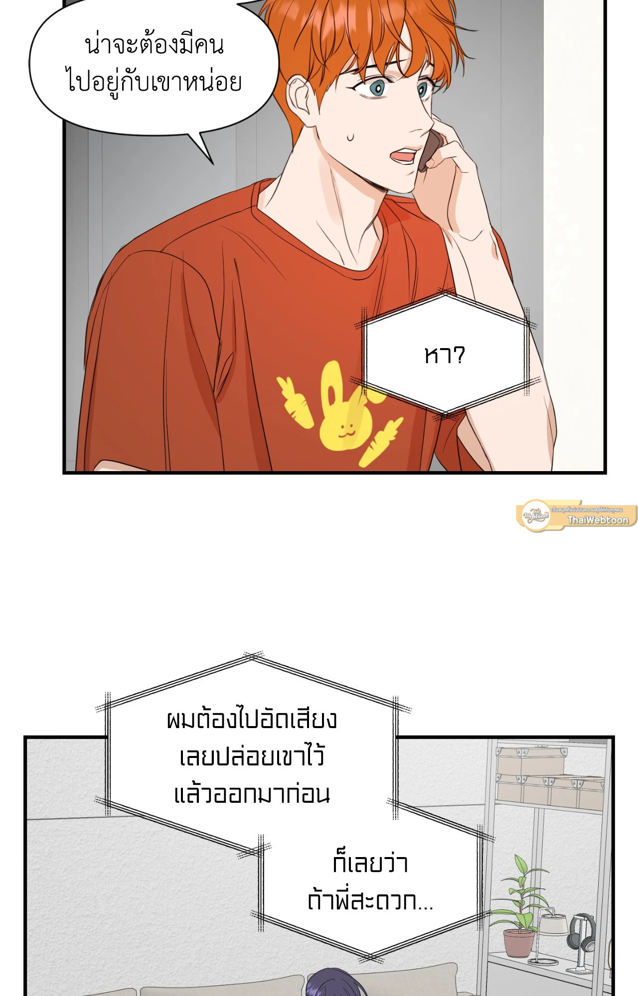 หน้า 44
