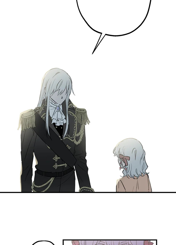 เมื่อผู้ที่แข็งแกร่งที่สุดในโลกนี้ต่างมารุมรักฉัน ตอนที่ 3 - รูปที่ 2