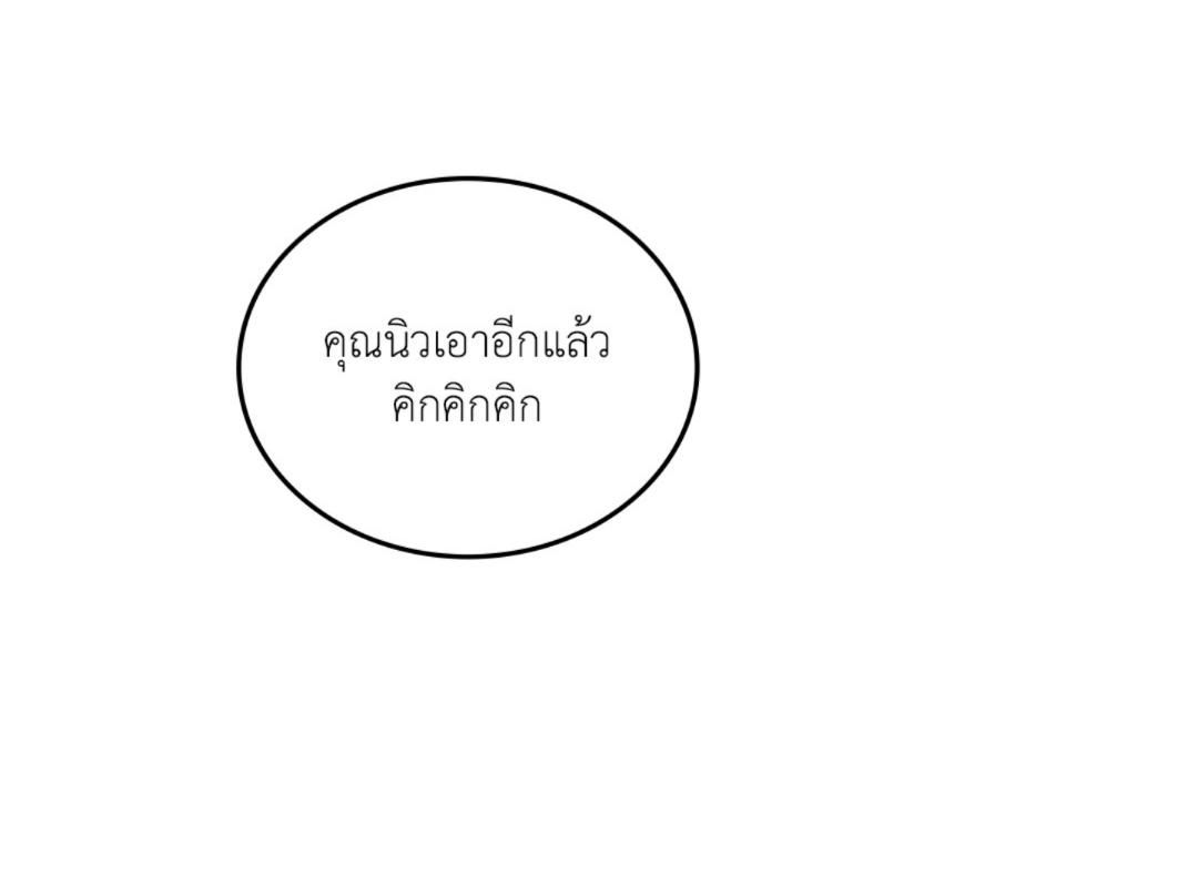 หน้า 138
