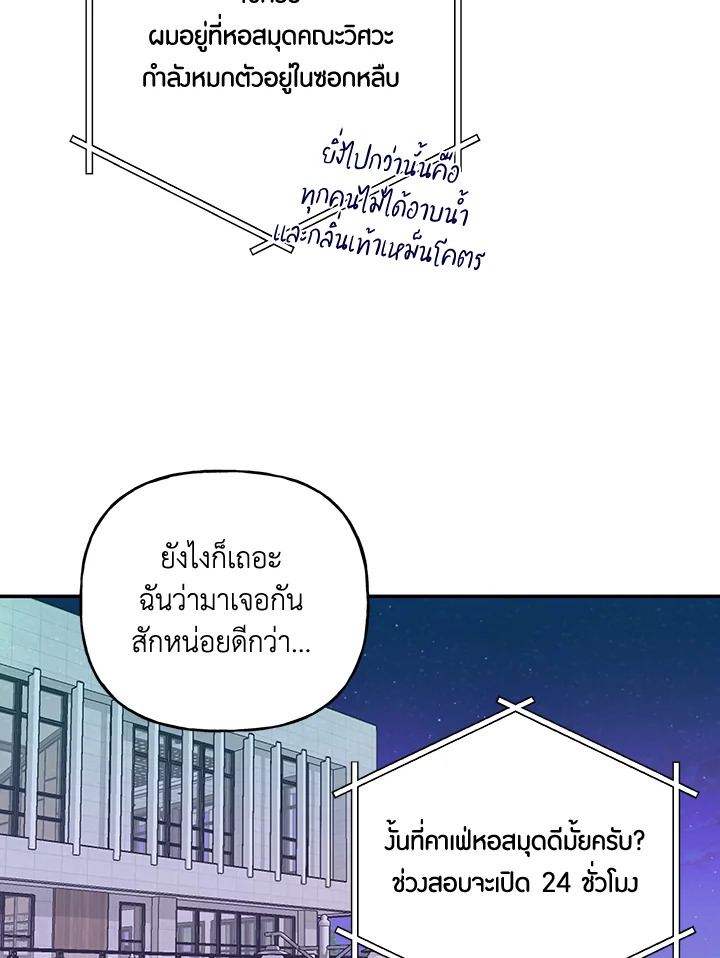 หน้า 84