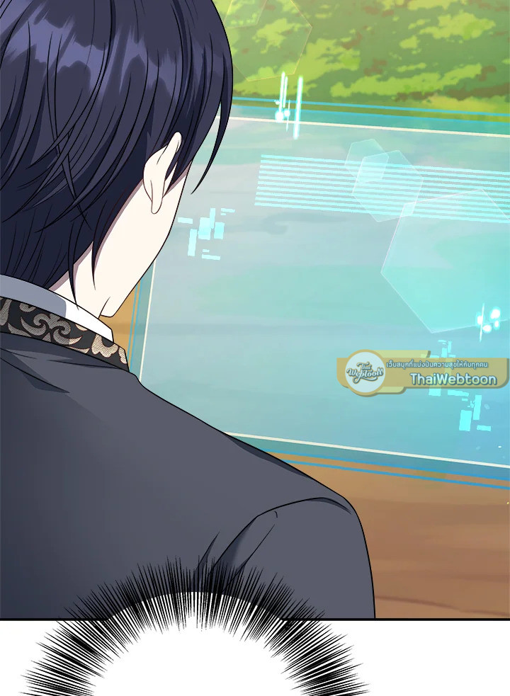ฉันกลายเป็นพี่สาวใกล้ตายของพระเอกสายโบ้ ตอนที่ 80 - รูปที่ 2