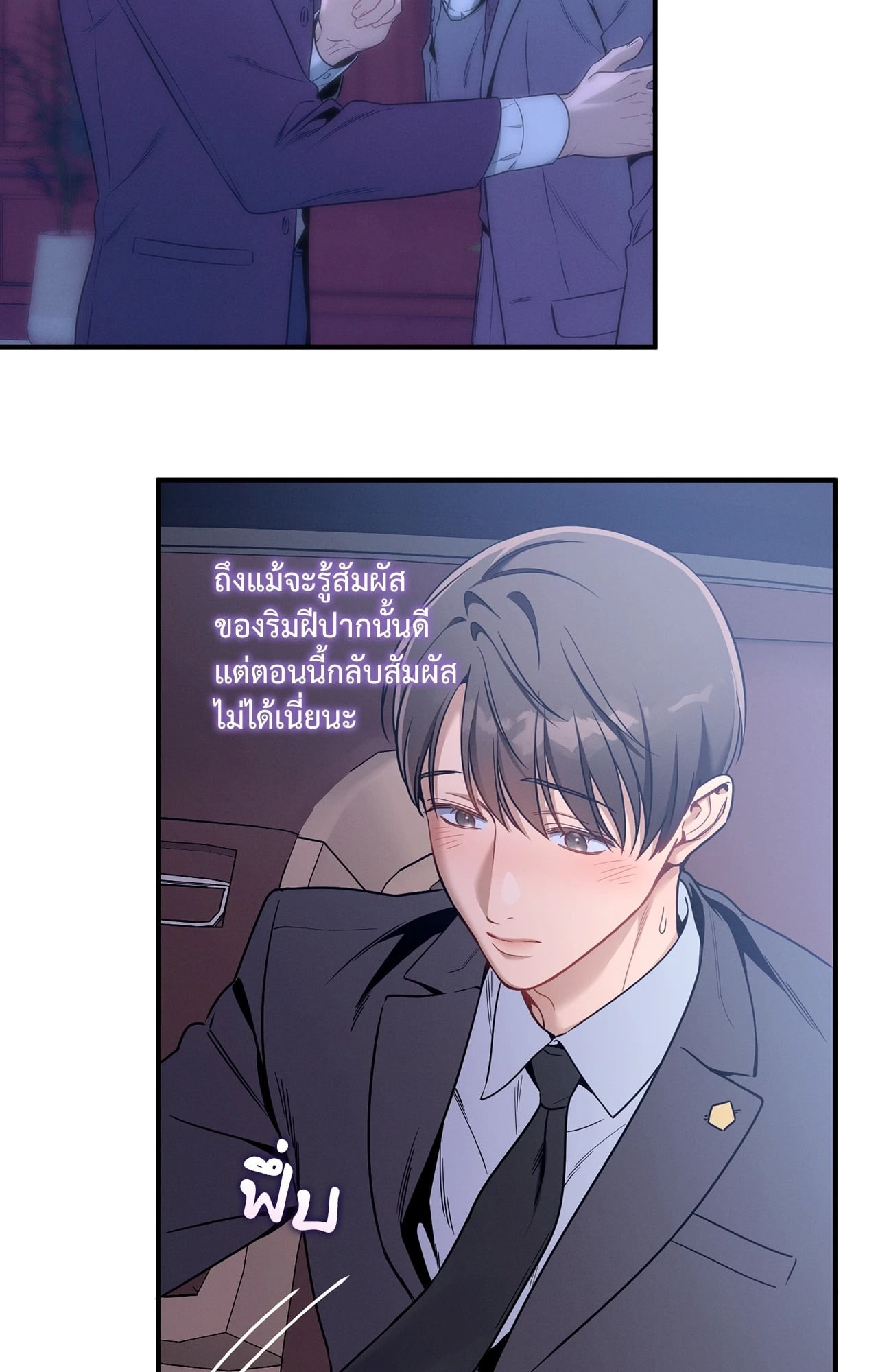 หน้า 51
