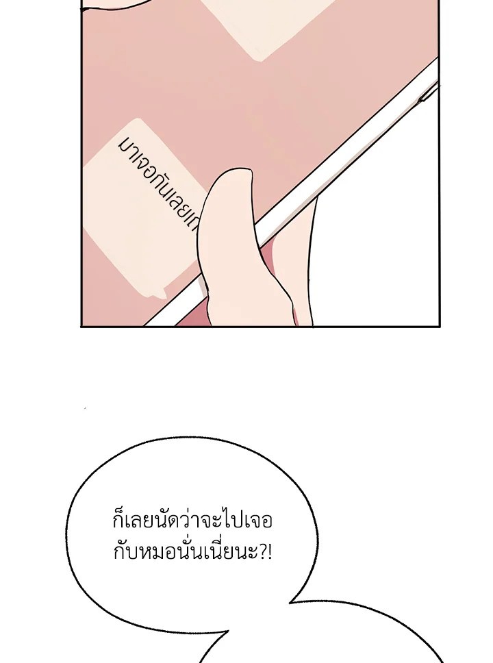 หน้า 86