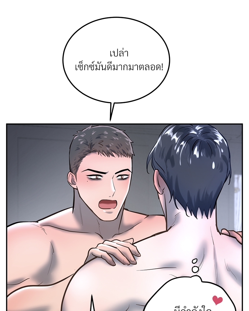 หน้า 96