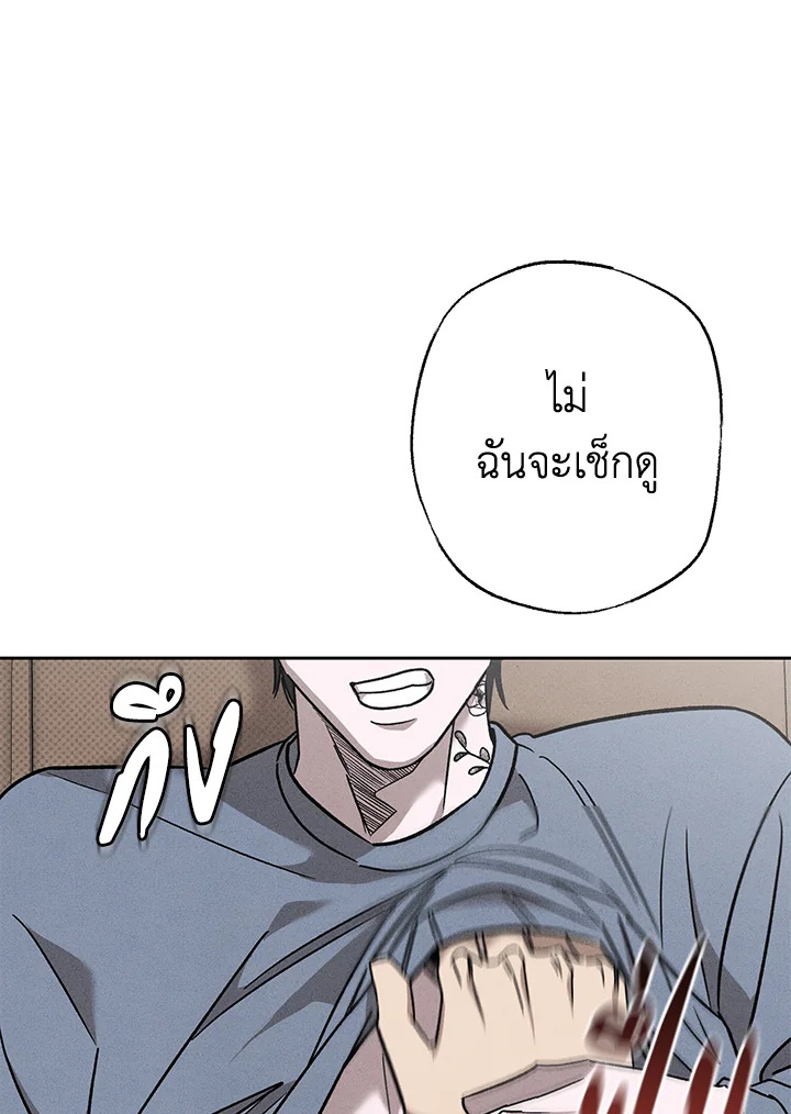 หน้า 100