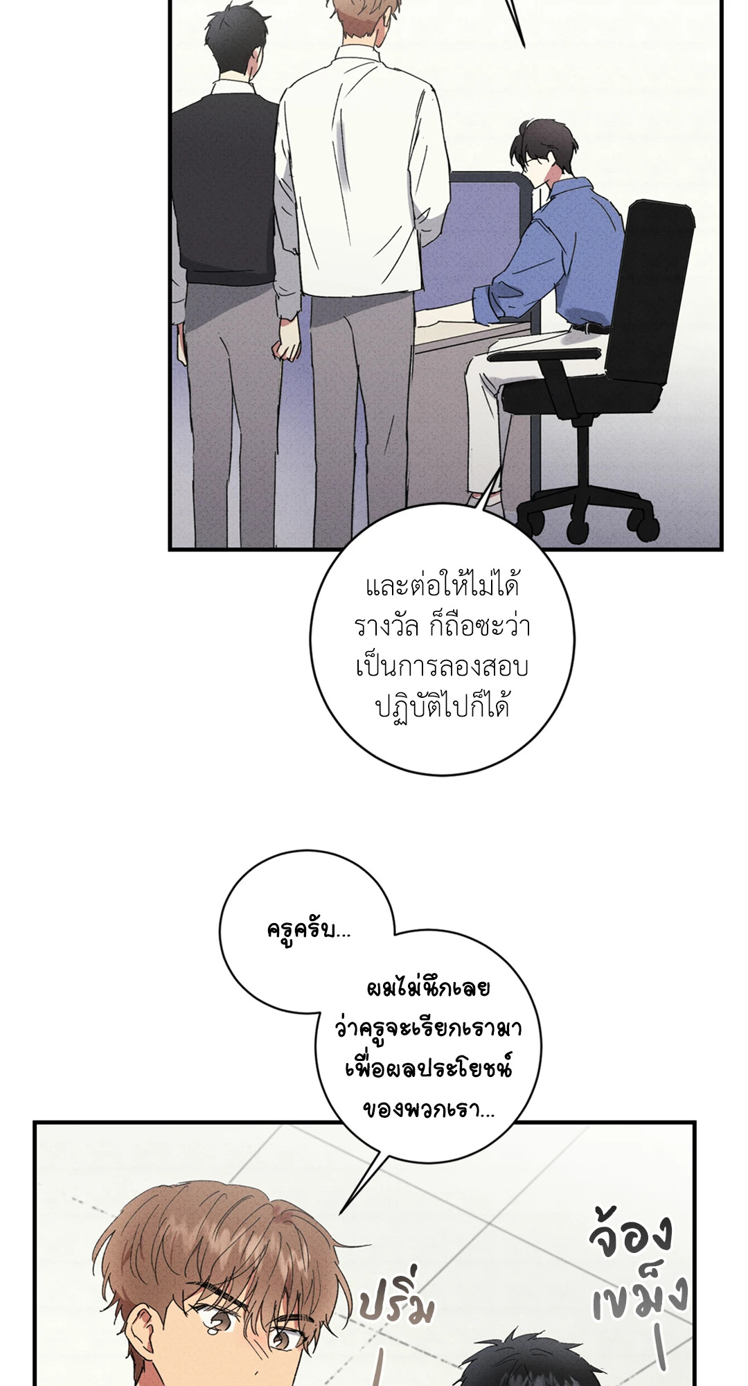 หน้า 23