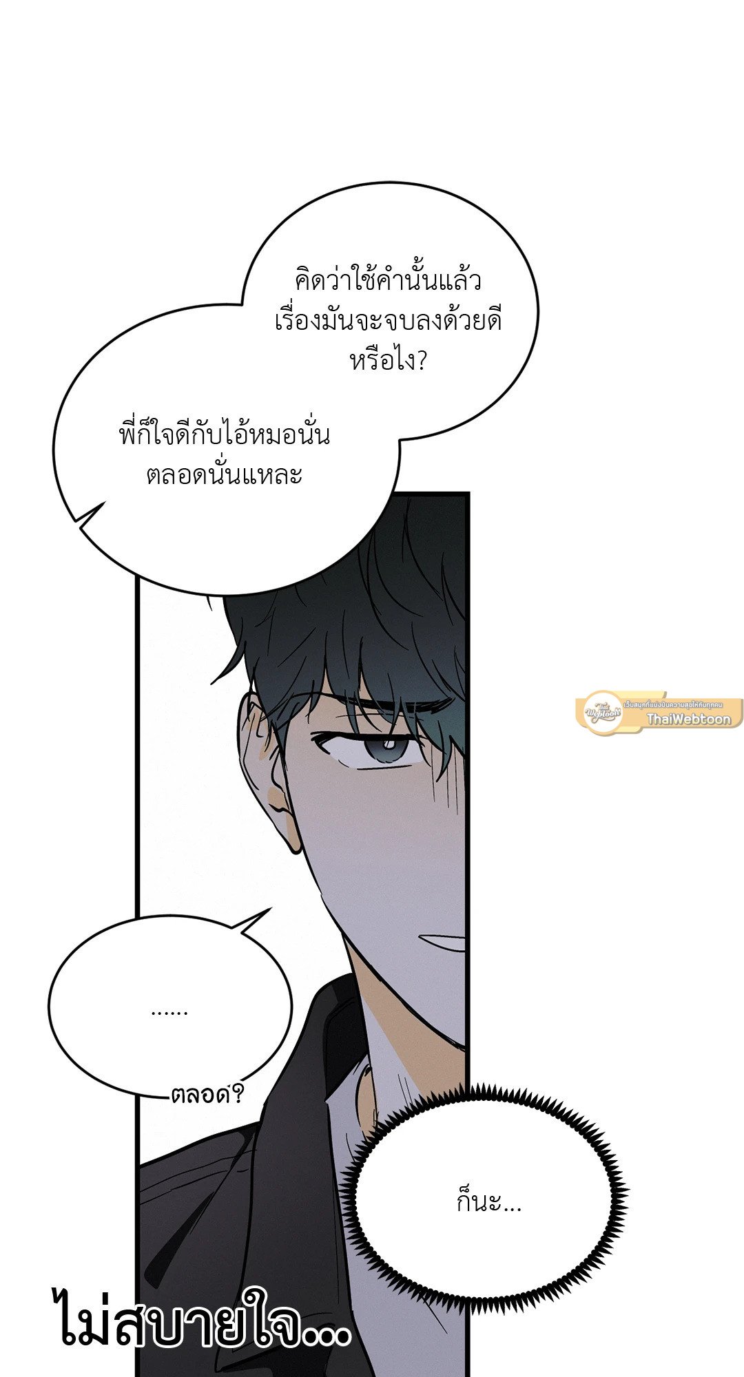 หน้า 40