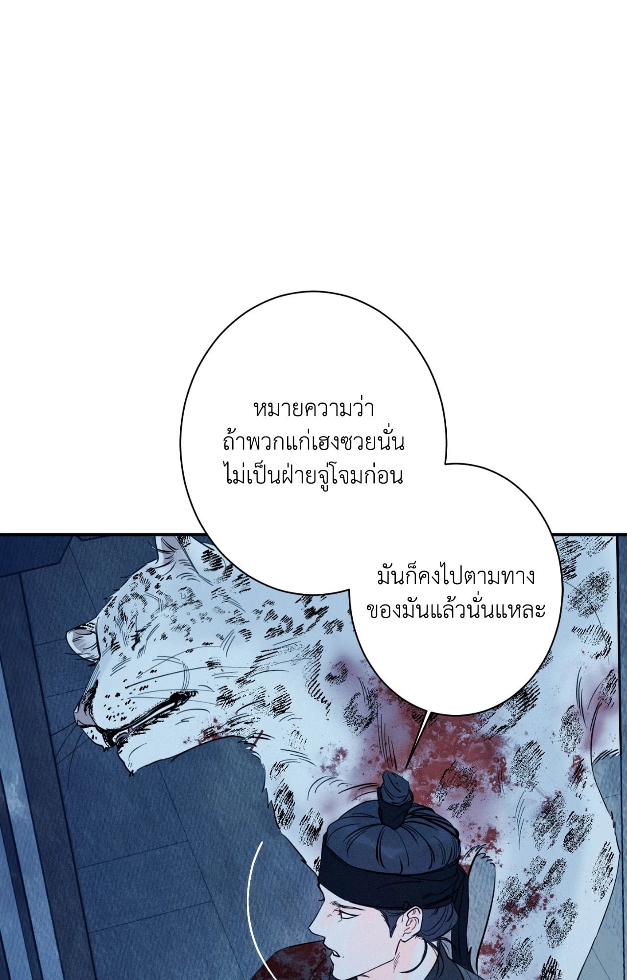 หน้า 115