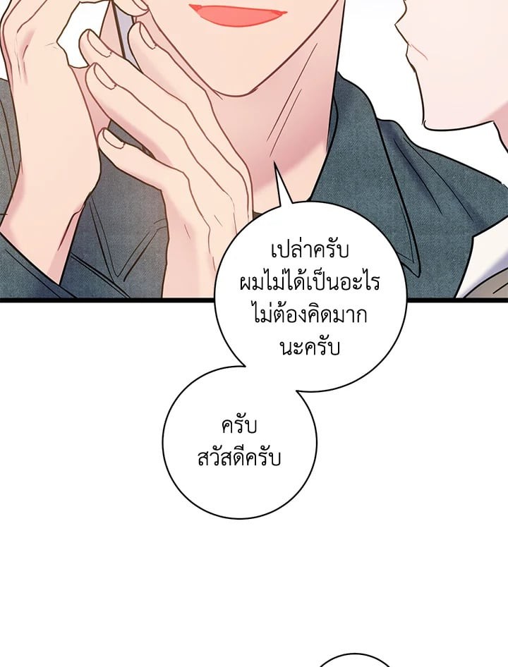 หน้า 103
