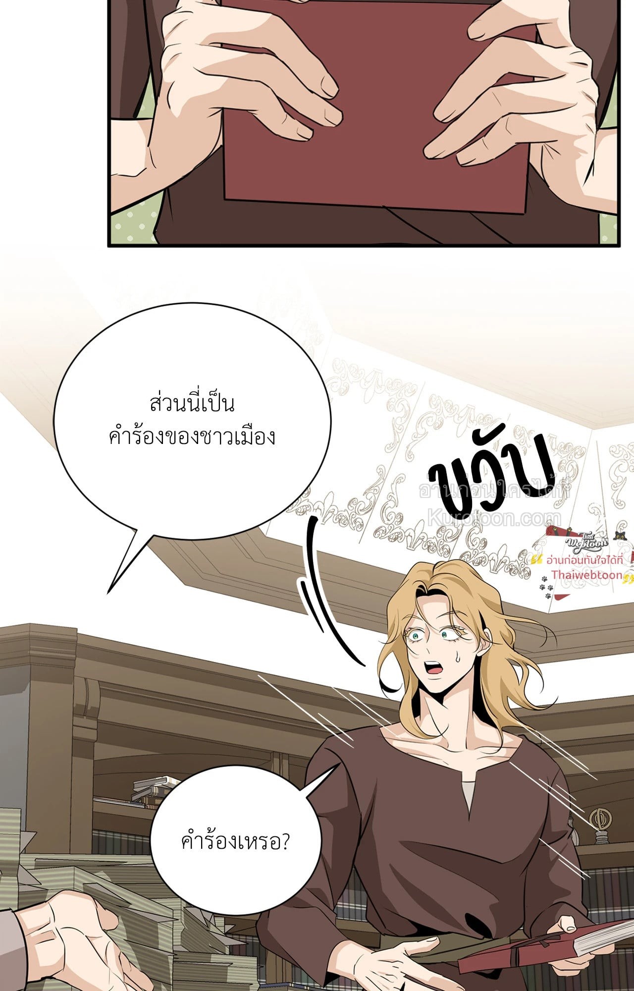 หน้า 37