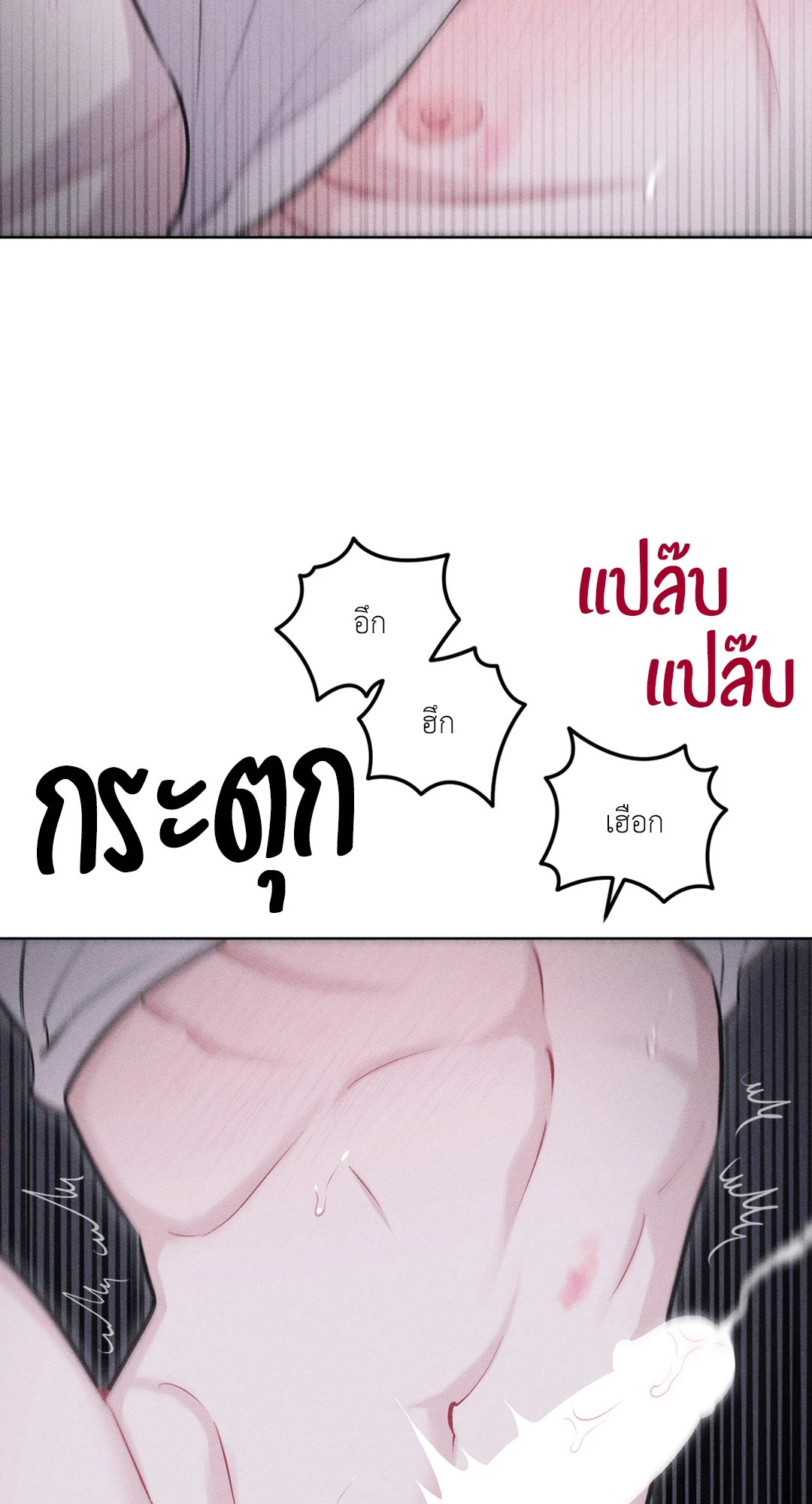 หน้า 88