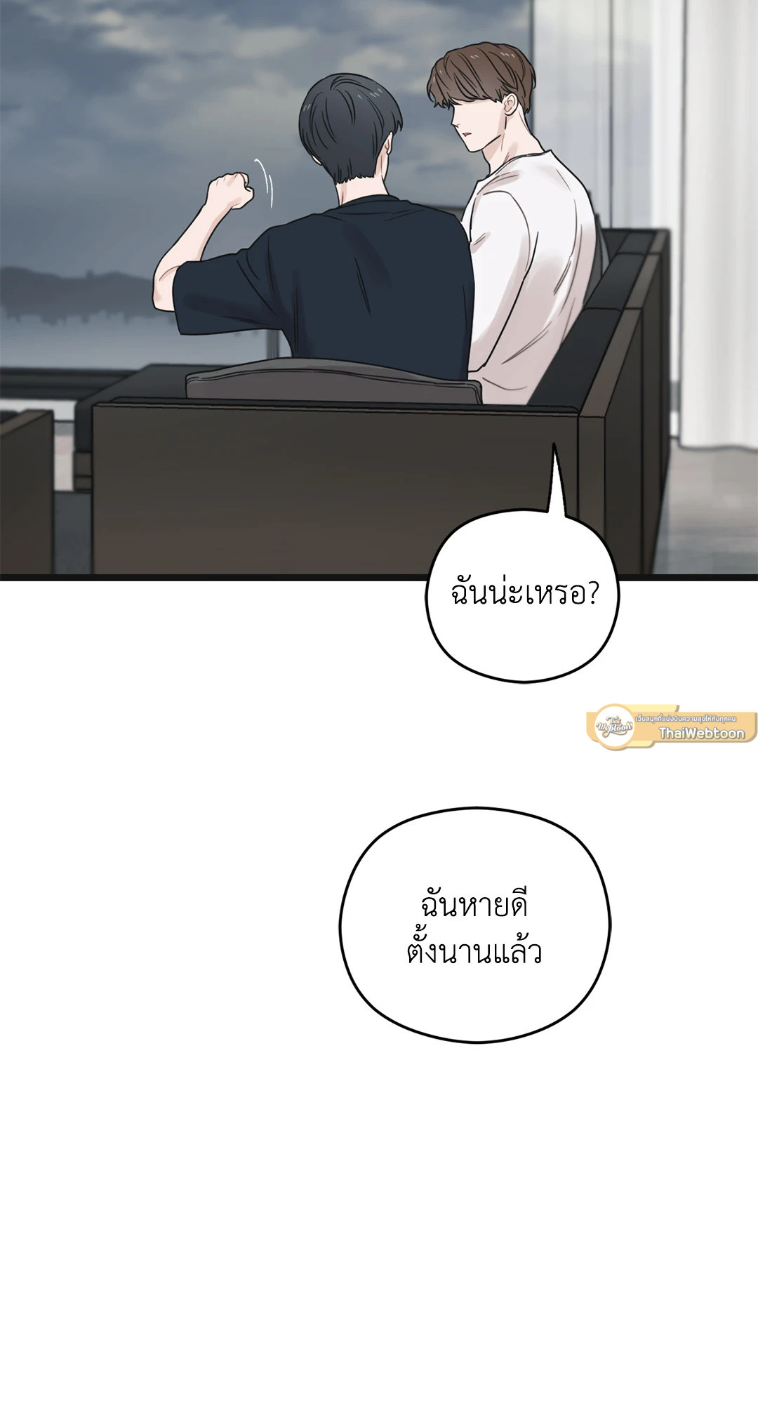หน้า 73