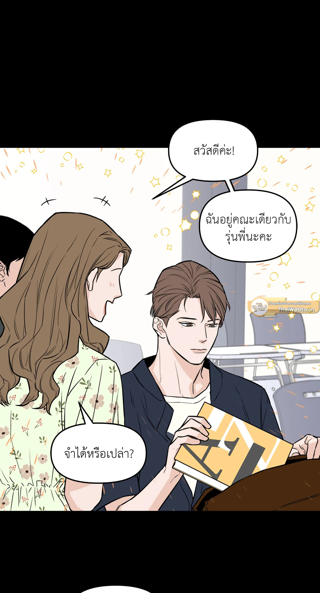 หน้า 23